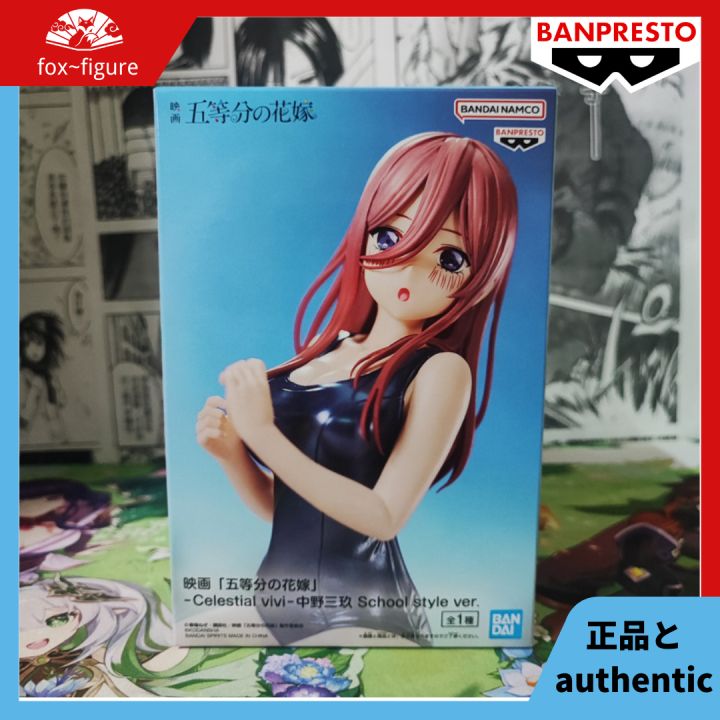 Figurine Itsuki Nakano Celestial Vivi - The Quintessential Quintuplets Figurine Itsuki Nakano Celestial Vivi 4983164893397 Figurine Itsuki Nakano Celestial Vivi - The Quintessential Quintuplets Figurine Itsuki Nakano Celestial Vivi 4983164893397