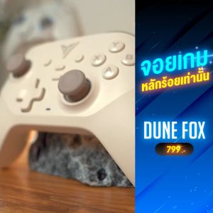 [ประกันศูนย์ไทย] จอยเกม Flydigi Dune Fox จอยเกมส์ จอยเกมส์สำหรับมือถือ จอยเกมส์ pc   จอย nintendo switch