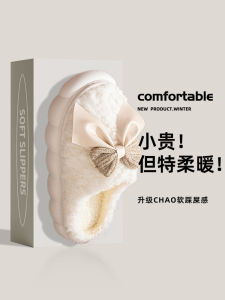 Womens Cotton Slippers Sweet Home Indoor Warm Anti-Odor Winter Korean Style Parent-Child Childrens Slippers JIFANPAUL