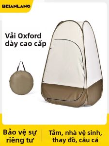BEIANLANG | Portable Outdoor Shower Tent Shower and Changing Room for Camping