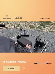 Mountainhiker | MOUNTAINHIKER Long Handle Flamethrower Detachable Stainless Steel Portable Camping Torch Easy to Carry for Outdoor Fire Starting