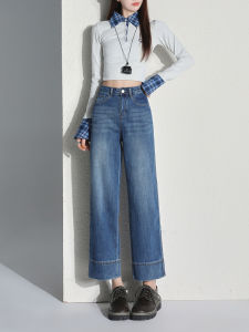 Retro Minimalist Straight Leg Denim Jeans High Waist Cotton Blend Elastic Wide Leg Pants for Women Casual Versatile Fashion