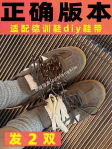 Original Loudong Gold round Shoelaces for Womens Miumiu Samba Brown Dequn DIY Dopamine Shoe Ties Accessories