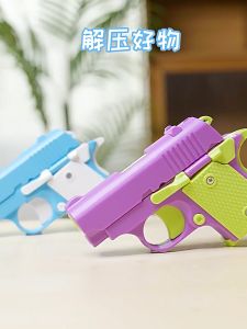 Gravity Radish Gun Non Shooting Toy Decompression 3D Printing Model
