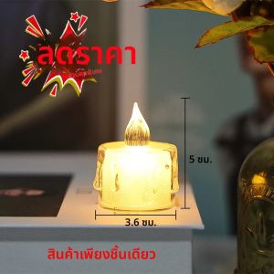 เทียน LED 6 ชิ้น สำหรับเทศกาลอีสเตอร์ ฮาโลวีน งานแต่งงาน คริสต์มาส ตกแต่งบ้าน ตกแต่งเตาผิง รูปทรงเทียนแบบริบหรี่ สำหรับโบสถ์และแท่นบูชาวัด