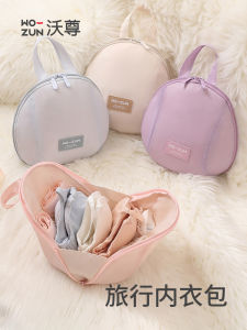 Travel Underwear Socks Bras Storage Bag Three-In-One Portable Intimate Clothing Organizer for Business Trips And Vacations