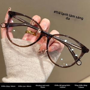 Chuming | Kính Mắt Mèo Không Gọng Màu Trà Giảm Ánh Sáng Xanh Điều Chỉnh Độ Cận Cho Phụ Nữ
