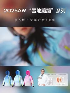 Kocotree | Bộ Đồ Trượt Tuyết Chống Lạnh Cho Bé