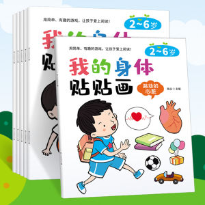 Early Education Sticker Book for Kids Baby Science Enlightenment Interactive Toys Body Parts Shapes Letters Animals And Vehicles