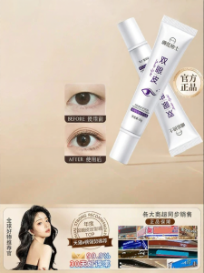 Lembiof | Invisible Fast Drying Eyelid Glue