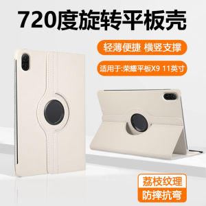 Baohuan High End Business 11.5 Inch Full Cover Anti-Fall Rotation Honor Pad X9 Tablet Protective Case with Stand Leather Shell