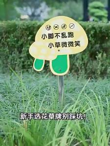 QIANGBIAO | No Pet Defecation Friendly Community Warning Sign