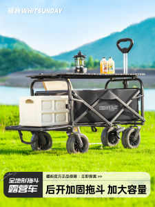 Outdoor Foldable Camp Car Travel Hand-Pulled Picnic Camping Wagon Miniature Utility Vehicle for Camping And Hiking Activities