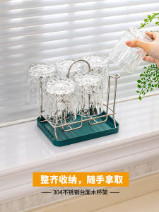Glass Cup Storage Rack Sideboard Cabinet Drinking Glass Shelf Upside down Draining 304 Stainless Steel Whiskey Cup Holder