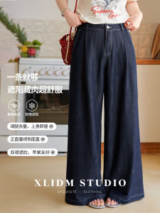 Sun Protection Cool Denim-like Culottes