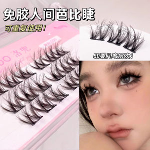 Natural Looking Fake Eyelashes Easy to Use No Glue Required Curly Barbie Style for Beginners LoDu Brand Beauty Tools