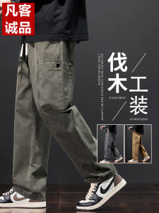 Vancl Mens Slim Fit Casual Pants 2025 New Style Spring Autumn Thin Cotton Workwear Straight Leg Trendy Trousers