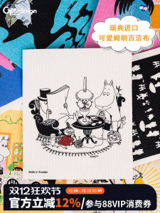 Khăn Lau Rửa Bát Moomin Optodesign Khăn Lau Nhà Bếp Khăn Lau Rửa Bát Khăn Lau Rửa Chén Khăn Lau Vệ Sinh Nhà Bếp Khăn Lau Dùng Để Rửa Chén