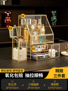 Glass Cosmetics Storage Box Fancy Desktop Lipstick Box Large Capacity For Home Dressing Table Skincare Shelves