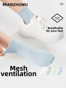 B&C.Room | Anti-Odor Sweat-Absorbent Breathable Antibacterial Childrens Socks