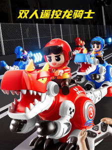 Kids Matching Dinosaur Bumper Car Remote-Control Automobile Toy Boy Double Battle Little Cardin Boy Birthday Gift