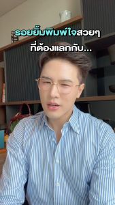 (ส่งฟรี) ยาสีฟันแฮวอน 2 in 1 Haewon ฟันขาว ยาสีฟันสมุนไพร ผสมน้ำยาบ้วนปาก ลดหินปูน ยาสีฟันสำหรับคนจัดฟัน ลดคราบชากาแฟ