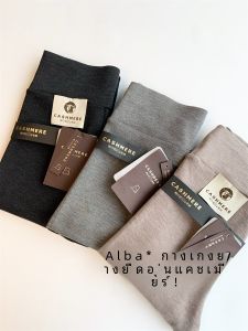 กางเกงโยคะผ้าขนสัตว์ Alba ทรงสลิมฟิต ทรงเข้ารูป เอวสูง ทรงเข้ารูป กางเกงขายาวสำหรับฤดูหนาว สำหรับผู้หญิง