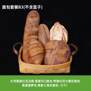 Replica Bread Model Fake Food Pu Pastry Cake Shop Decoration Decoration Props Early Childhood Education Cognitive Teaching Aids