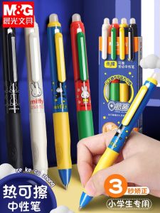 Erasable Heat-sensitive Student Pen