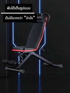 ม้านั่งดัมเบล เครื่องช่วยซิทอัพสำหรับผู้ชาย เก้าอี้ออกกำลังกายที่บ้าน รับน้ำหนักได้ 500กก