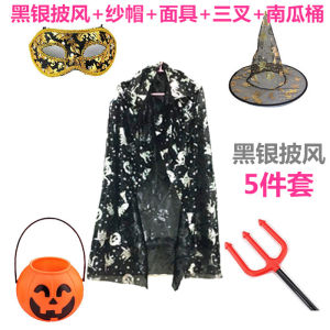 Halloween Costume Adult and Children Cloak Bronzing Cloak Men Women Matching Cloak Performance and Show Magician Shawl