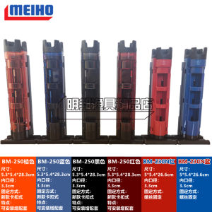 Giá Đỡ Câu Cá Meiho BM-250 BM-230N BM-300 Giá Đỡ Cắm Cần Câu Cá 7090N Phụ Kiện Câu Cá Ngoài Trời Dụng Cụ Du Lịch