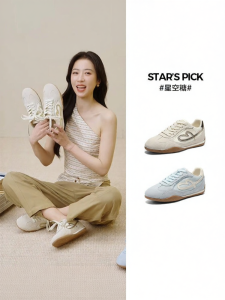 Belle | Elevating Retro Ballet Trainer Shoes