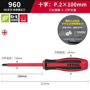 VESSEL 1000V VDE Insulated Screwdriver 1Pcs for Phillips and Slotted Screws Non-slip Handle Magnetic Screwdriver NO.960 Series