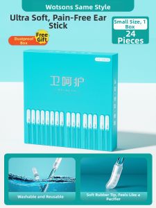 IMLUCKY | Strong Adhesive Ear Pick for Children Non-Disposable