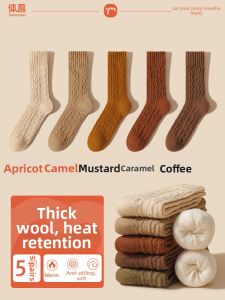 Wool Thermal Long Socks for Maternity Autumn Winter