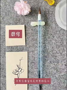 Bút Lông Thư Pháp Cao Cấp Cang Lam – Lông Sói Và Lông Dê Pha - Bút Viết Thư Pháp Trung Hoa Cho Người Mới - Người Chuyên