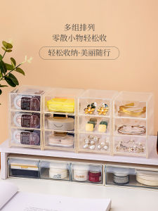 กล่องเก็บของอะคริลิกแบบตู้สำหรับใช้ในออฟฟิศ กล่องเก็บของใส กล่องเก็บของสำหรับจัดระเบียบของเล่น กล่องเก็บของสำหรับโต๊ะทำงาน