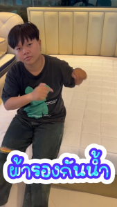 Kawa ผ้ารองกันน้ำ รัดมุม 4ด้าน (กันน้ำได้ 100%) ส่งฟรี  Waterproof mattress  protector