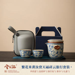 Bộ Trà Di Động Bằng Gốm Sứ Cho Cắm Trại Ngoài Trời Bộ Trà Đi Du Lịch Thiết Bị Cốc Trà Cầm Tay Bộ Trà Gốm Sứ Nhanh Cho Khách