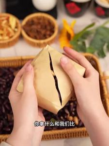 ZHENSHANGZUI | 5 Flavored Peanuts 20g