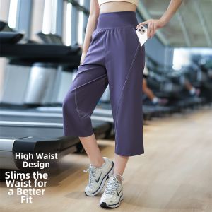 sui xin yu qie | High-Waist Slimming Gym Training Shorts Female