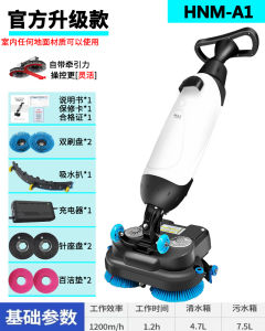 Supermarket Factory Workshop Restaurant Hotel House Commercial For Home Double Brush Small Washing Machine Hand Push Suction Mop Integrated