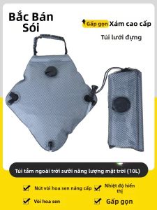 BEIANLANG | Túi Chứa Nước Tắm Di Động Sử Dụng Năng Lượng Mặt Trời