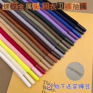 Thắt Lưng Quần Nỉ Nam Nữ Thắt Lưng Rút Đầu Ốc Kim Loại Dày Thắt Lưng Rút Chất Lượng Cao Phụ Kiện Quần Áo Thể Thao Thường Ngày