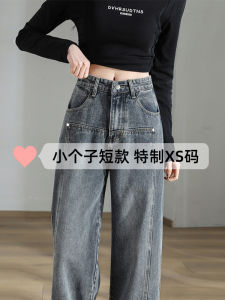 High Waist Straight Leg Jeans Womens Skinny Wide Leg Pants High Rise Denim Trousers Pear Shape Body Slimming Long Jeans