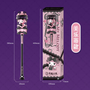 Audi Double Drill Sanrio Kawaii Magic Wand Toy Night Magic Stick Girl Birthday Gift Electric Electronic Series Collectible