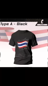 เสื้อ tk ลายธงชาติ ชาติไทย แห้งเร็ว ใส่สบายใส่ได้ทุกเพศ