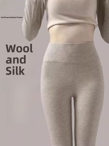 MiiOW | Self-heating Wool Silk Trousers