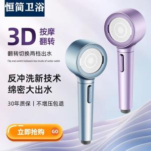 Boosted Shower Head Flip Anti-clog Children Bathing Shower Head Pressure Modern ABS Fixed Rotatable Spray Head Bathroom Tool